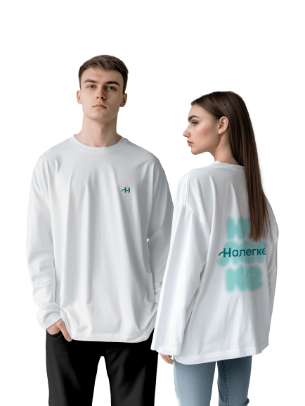 Мерч | Налегке | 21