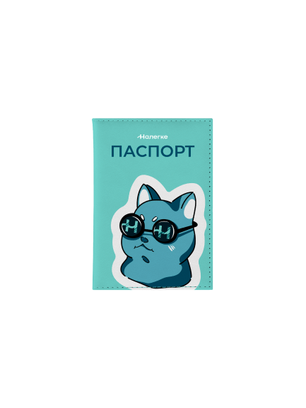 Мерч | Налегке | 0