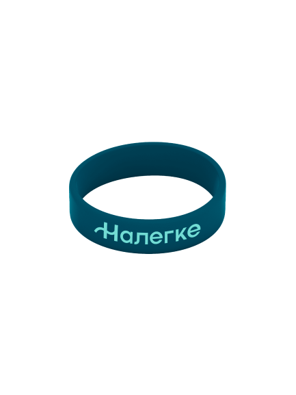 Мерч | Налегке | 20