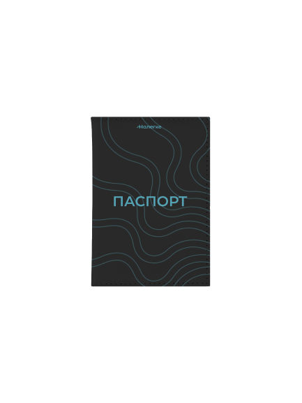 Heading | Налегке | 9